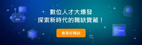 找工作拜拜|找工作拜什麼神？職場求職達人教你拜對神、求職順 